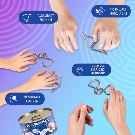 Set of puzzle “pump your gap”, in the bank-3