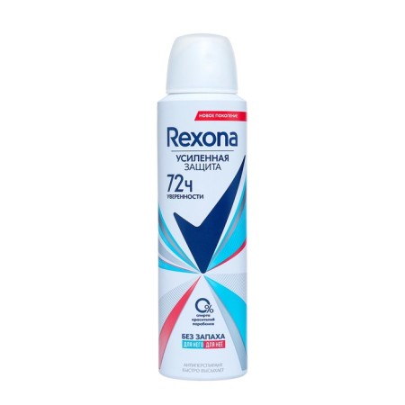 Rexona deodorant antiperspirator "without smell", female, aerosol, 150 ml