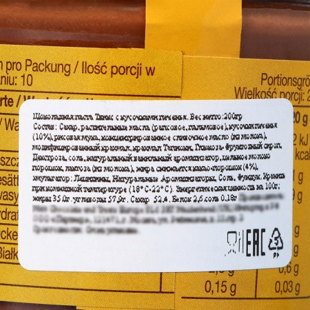 Паста Twix, 200 г-1