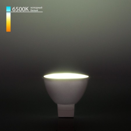 JCDR01 Elektrostandard LED lamp, 50x50x52 mm, 5W, G5.3, 430LM, 6500K