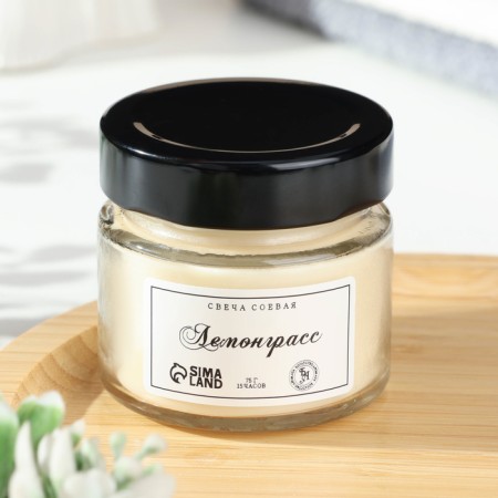 Aromatic candle made of soy wax in a bank, 75 g, lemongrass-2