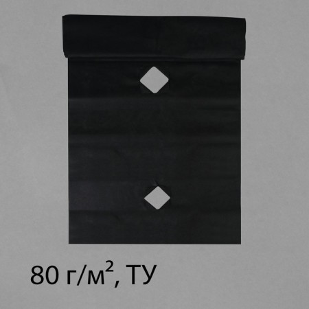 Mulching material, with perforation, 5 × 0.8 m, density 80 g/m², spanbond with a UV stabilizer, black, Greengo, economy 30%-8