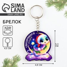 Wooden keychain 