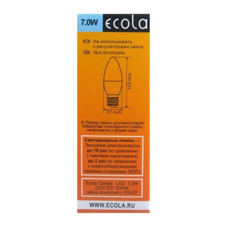 LED LED ECOLA "Candle", E27, 7 W, 6000 K, 103x37 mm-2