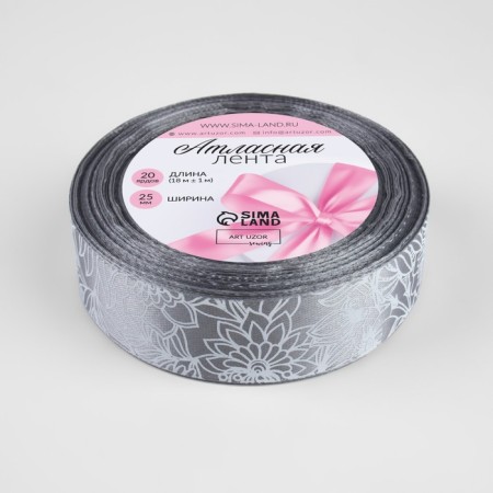 Satin tape "Flowers", 25 mm × 18 ± 1 m, color gray color-1