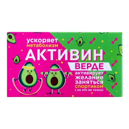 Milk chocolate "Activin - Verde", 27 g-2