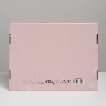 Gift folding box, packaging, "SPA", 27 x 21 x 9 cm-5