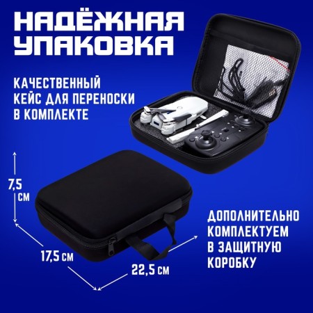 Quadrocopter on the Flydrone radio control, 1080p camera, barometer, Wi-Fi, 2 batteries, gray color.-5