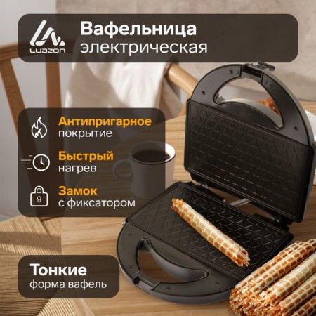 Electrrowflower Luazon LT-07, 750 W, thin waffles, anti-stick coating, black