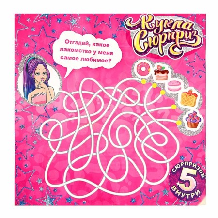 Surprise doll in a tube, with accessories, mix-9