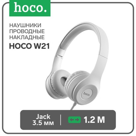 Hoco W21 headphones, wired, invoices, with a microphone, jack 3.5 mm, 1.2 m, gray