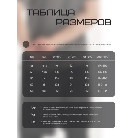 Men's shorts Resport, p. 48, the color is blue, basic-10