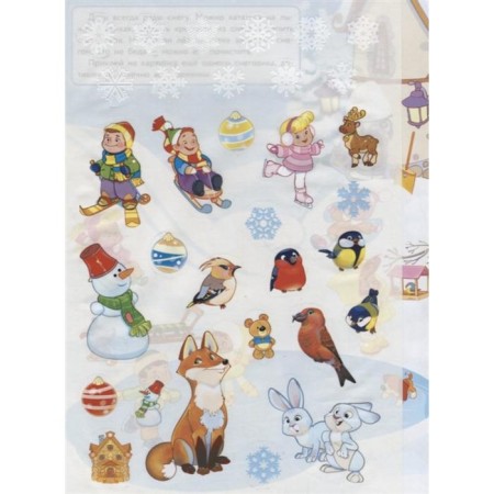 Snowflakes. Additional picture. Money E.-3