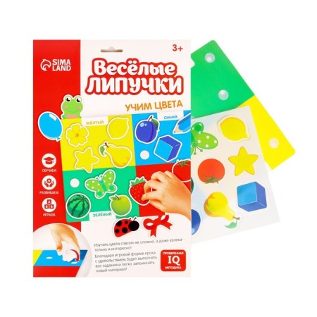 Velcro game "Color", mini-2