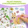 Coloring “Solve and Color”, A5 format, 12 p.