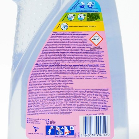 Whanish Oxi Advance fabric-1