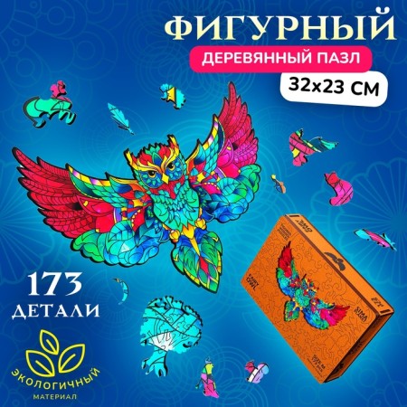 Figure wooden puzzle Fairy Owl, size 32x23 cm, 173 details