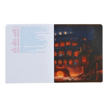 Notebook subject "World of the Future", 48 sheets in a cage, "History", coated cardboard, metallized paint, OFSET block-6
