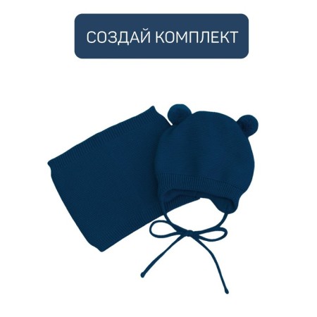 Snud Children's Snood, up to a year, blue color-4