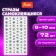 Rhinestones of self-adhesive "Crystal", Assorted, 6-10 mm, 72 pcs
