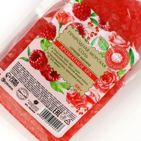 Bath salt, 500 g, raspberry aroma, beauty pantry-4