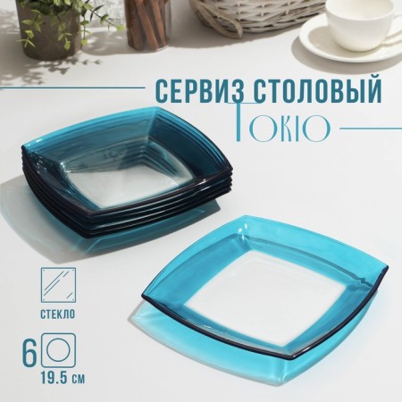 Set of glasses glass tokio, 6 pcs, d = 19.5 cm, blue color