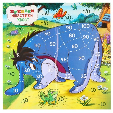 The game is mobile "Glue the ear" tail "-3