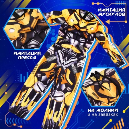 Carnival set "Robo-Men", height 110–122 cm-1
