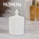 Organizer for storage, 1 section, with a lid, d = 8.5 × 13.5 cm, white color