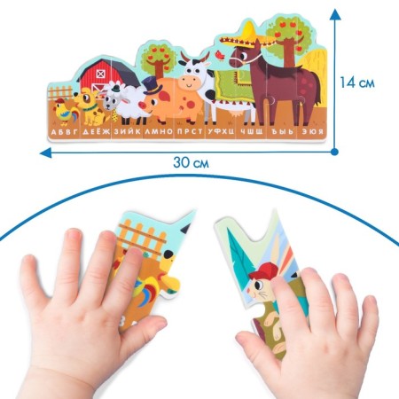 Soft puzzle for kids "Alphabet: Farm", 9 parts, crumb I-1