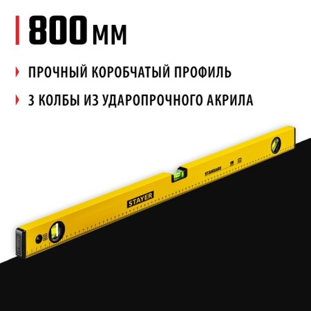 Stayer Standard 3460-080_z04 level, with a ruler, 800 mm