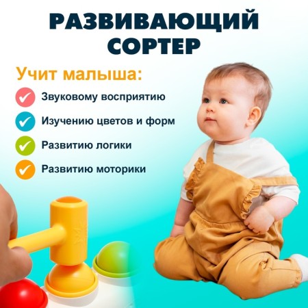 Developing toy "Cutting with a metallophone"-2