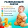 Developing toy "Cutting with a metallophone"
