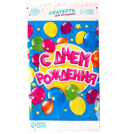 The single tablecloth “Happy Birthday”, balls, 180x137 cm-3