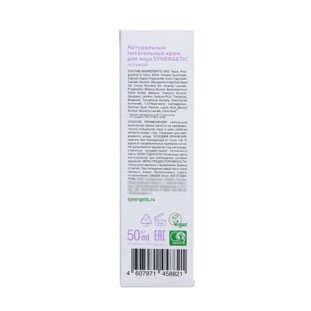 Facial cream Night natural Synergetic nutritious, 50 ml-3