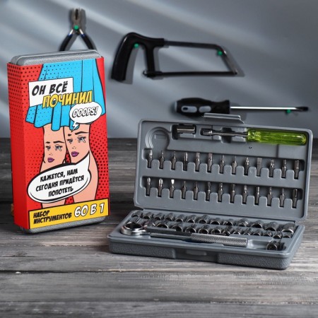 A set of tools in the case “everything repaired”, automobile, 60 items-2