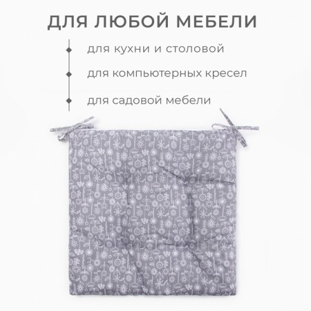 Сидушка на стул Этель "Цветы" цв. grey, 40х40 см, 100% п/э-2
