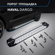 BMW-Style Circle Thresholds Rival for Haval Dargo 2022-N.V.