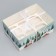 Box for Capcake "Happy New Year", Christmas tree, 23 x 16 x 10 cm, new year