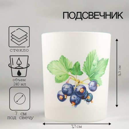 Climb "Botanika. Black" 9.3x7.7 cm, 240 ml