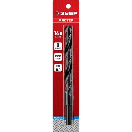 Zubrov metal drill, steel P4M2, protected shank, 14.5x169mm, class in-1