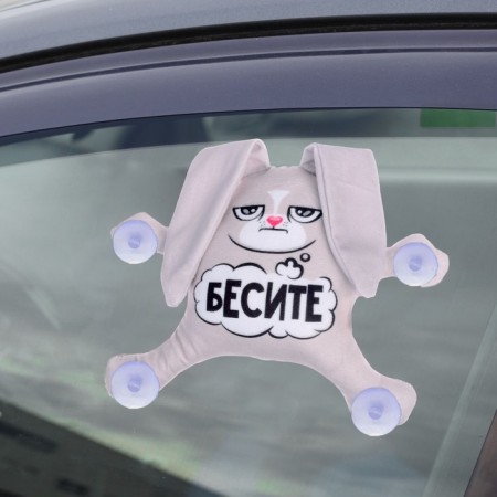 Автоигрушка «Бесите», заяц, на присосках-1