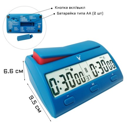 Chess hours, electronic, Leap Fide, PQ9912, 16.5 x 9.5 x 6.6 cm, 2 aa-1