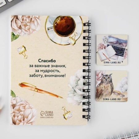Gift set: notebook A6, 60 sheets and magnetic bookmarks 2 pcs "Best Teacher"-2