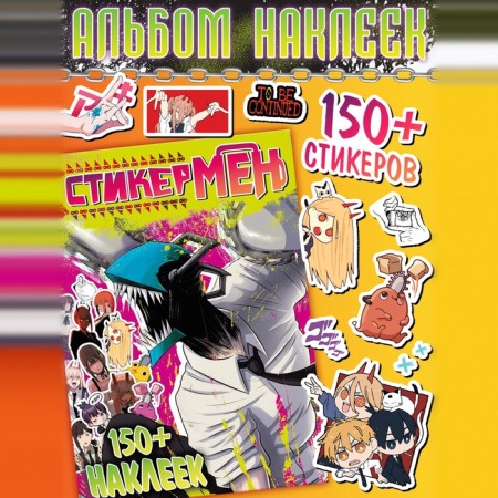 Anime - Box 18v1 “9 detachment on the assignment”, books, cards, figure-10