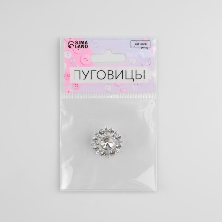 Metal button on the leg, decorative, d = 23 mm, silver/white color-2