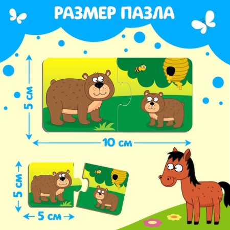 Maxi-Puzzles in the metal box “Blue Tractor: WHAT WHAT BREED?”, 30 details-1
