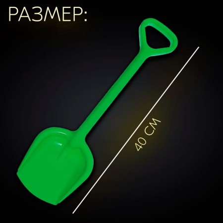 Shovel No. 4 col. Green, 40 cm-4