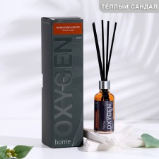 Diffusor aromatic Oxygen Home 