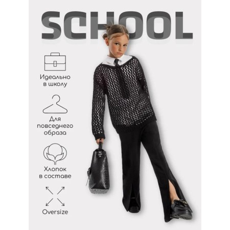 Свитер для девочки Amarobaby Knit Trend, рост 152 см, цвет чёрный-1